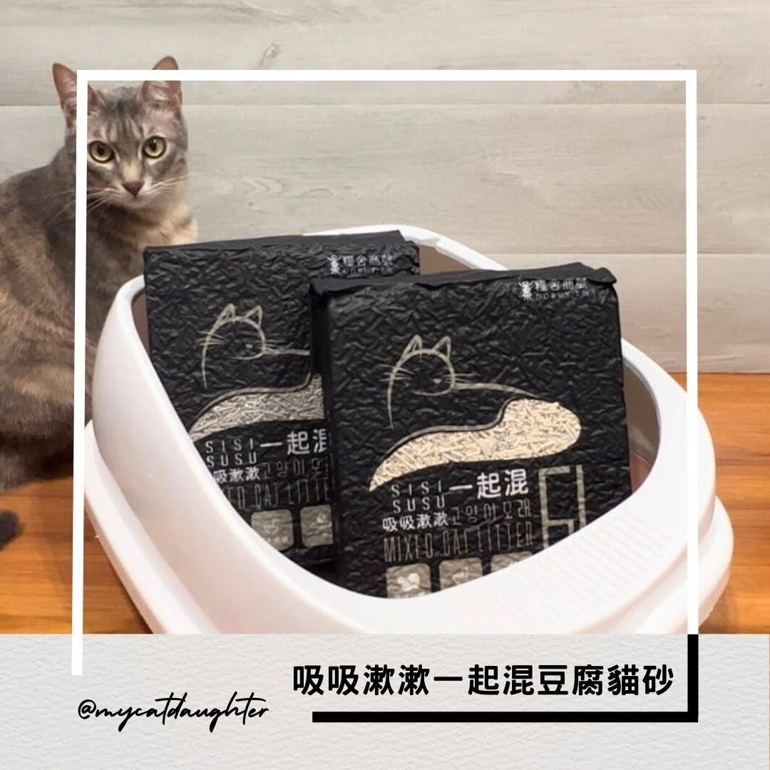 吸吸漱漱一起混豆腐貓砂-LuLu開箱試用